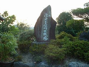 Battle of Sunomata-gawa httpsuploadwikimediaorgwikipediacommonsthu