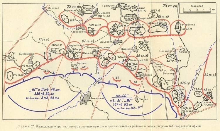 Battle of the Chernaya Maps 1943 SouthWest