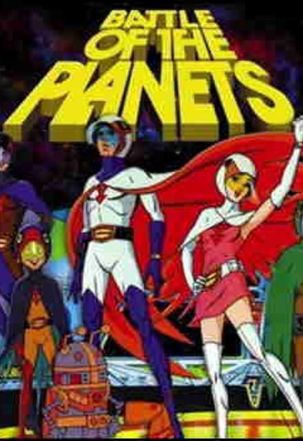Battle of the Planets Watch Battle of the Planets Episodes Online SideReel