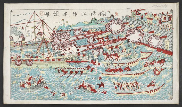 Battle of the Yalu River (1894) 17 Sep 1894 Battle of the Yalu River The SinoJapanese War of 1894