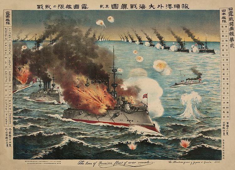 the naval battle of the yellow sea