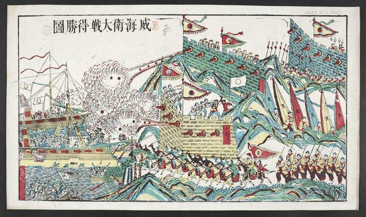 Battle of Weihaiwei 17 Feb 1895 Fall of Weihaiwei The SinoJapanese War of 18941895