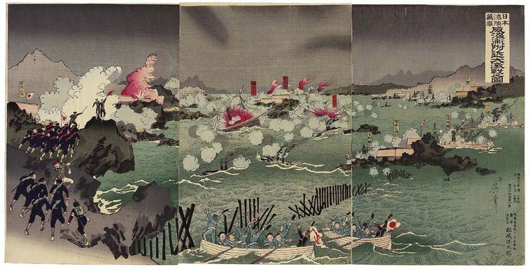 Battle of Weihaiwei Kobayashi Ikuhide Banzai for the Japanese Navy and Army