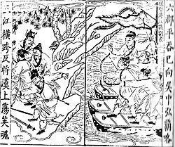 Battle of Xiangyang (191) httpsuploadwikimediaorgwikipediacommonsthu