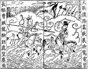 Battle of Yan Province httpsuploadwikimediaorgwikipediacommonsthu