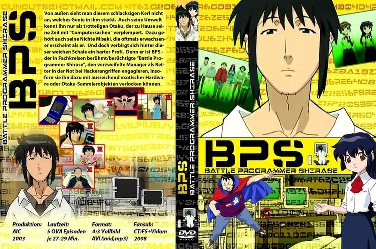 BPS Battle Programmer Shirase Blu-ray