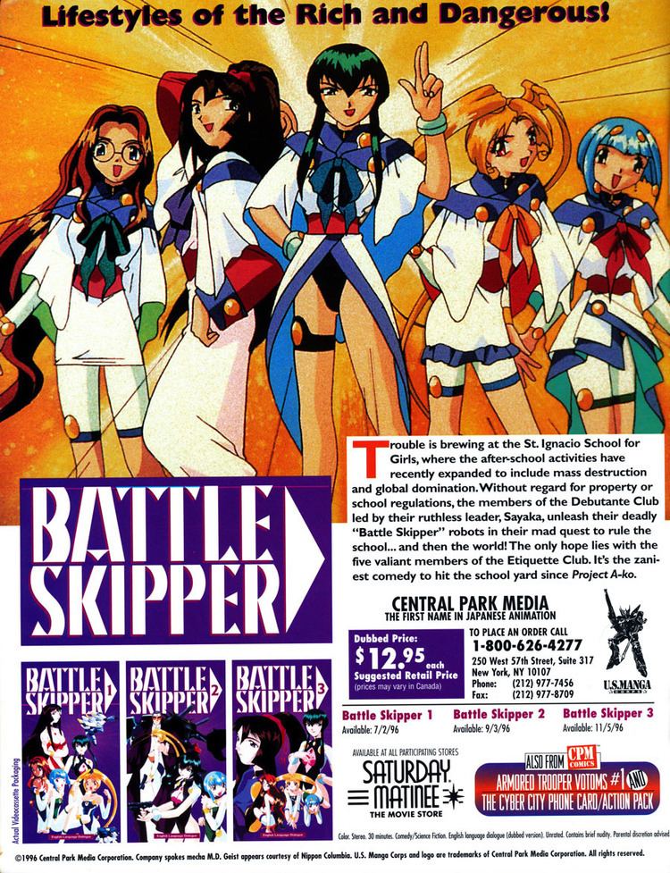 Battle Skipper Animerica July 1996 Leiji Matsumoto Galaxy Express Captain Harlock