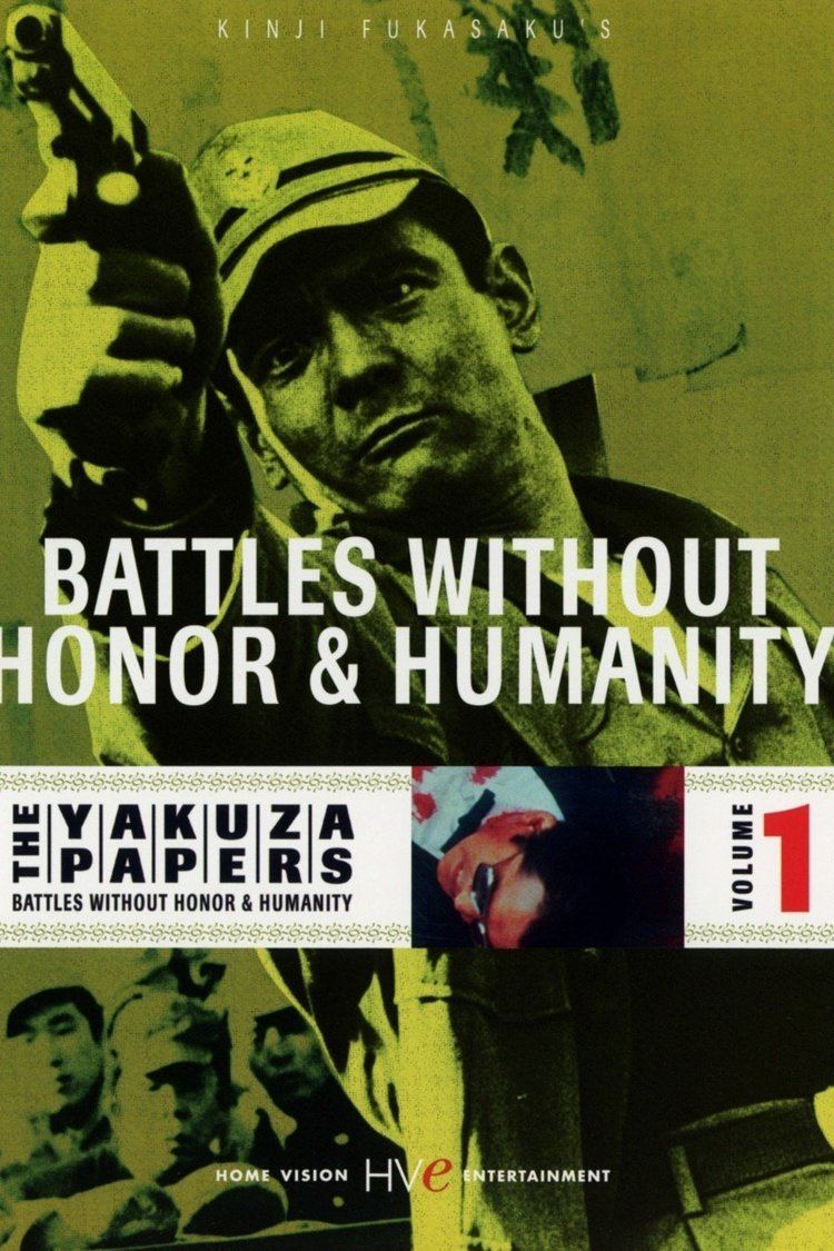 Battles Without Honor and Humanity wwwgstaticcomtvthumbdvdboxart71817p71817d