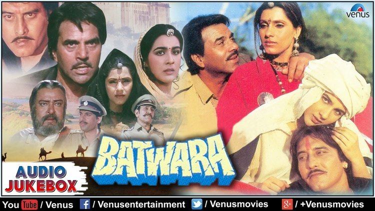 Batwara Full Songs Dharmendra Vinod Khanna Dimple Kapadia