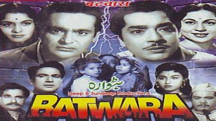 Batwara 1961 Hindi Full Movie Balraj Sahni Movies Pradeep