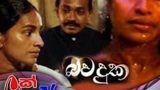 Bawa Karma Bawa Karma Sinhala Movie Video