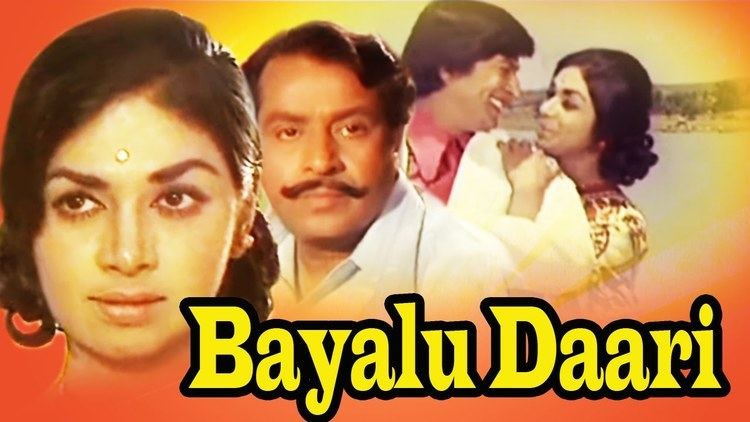 Bayalu Daari Bayalu Daari Songs Lyrics Lyrics Aura