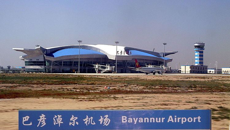 Bayannur Tianjitai Airport