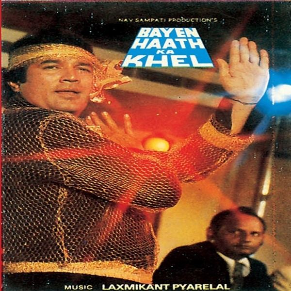 Bayen Hath Ka Khel 1985 Movie Mp3 Songs Bollywood Music
