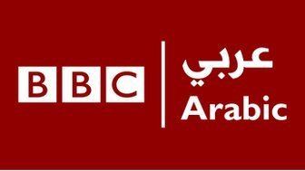 BBC Arabic aiborgukwpcontentuploads201501bbcarabicjpg