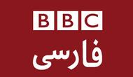 BBC Persian Television wwwginikocomlogos190x110205jpg