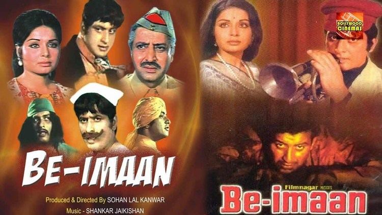 BeImaan 1972 Full Length Hindi Movie Manoj Kumar Raakhee