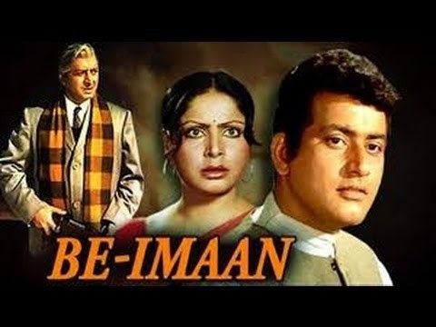BeImaan Full Movie Manoj Kumar Rakhee Nazima Prem Chopra