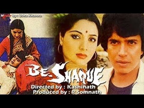 Be Shaque Full Hindi Movie Mithun Chakraborty Yogeeta Bali