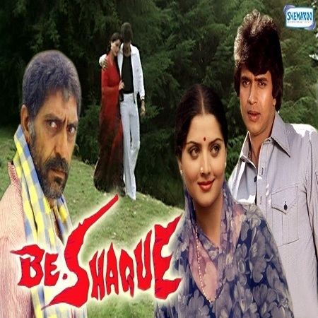 Be Shaque 1981 Mp3 Songs Song Free Download BossMp3ME