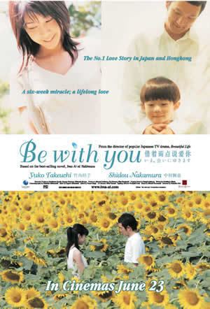 Be With You (film) movieXclusivecom Be With You 2005
