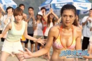 Beach Spike DVD Beach Spike 2011 Hong Kong HK Neo Reviews