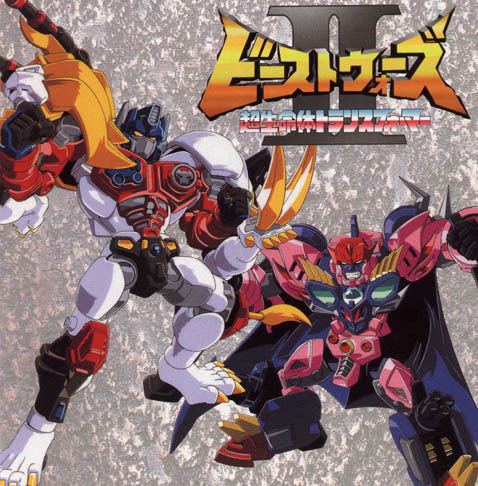 Beast Wars II: Super Life-Form Transformers Absolute Anime Transformers Beast Wars II
