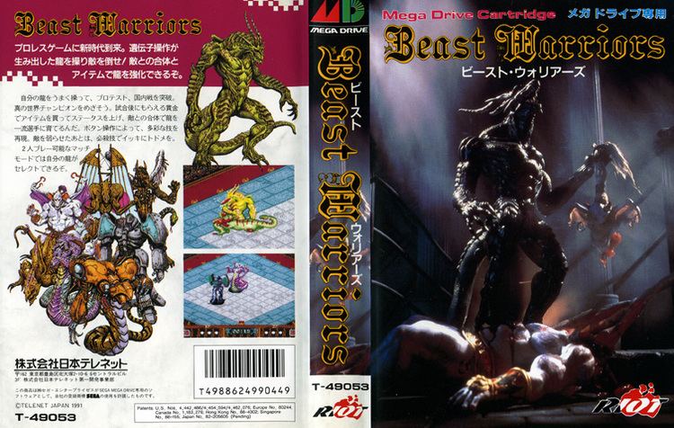 Beast Wrestler Beast Wrestler Game Giant Bomb