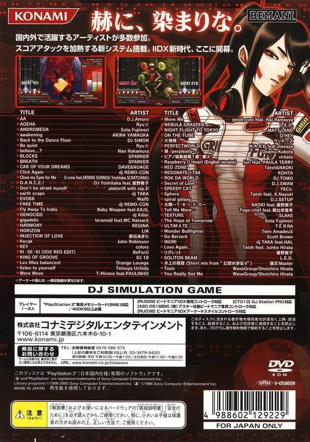 Beatmania IIDX 11 IIDXRED BeatMania IIDX 11 IIDX Red Box Shot for PlayStation 2 GameFAQs