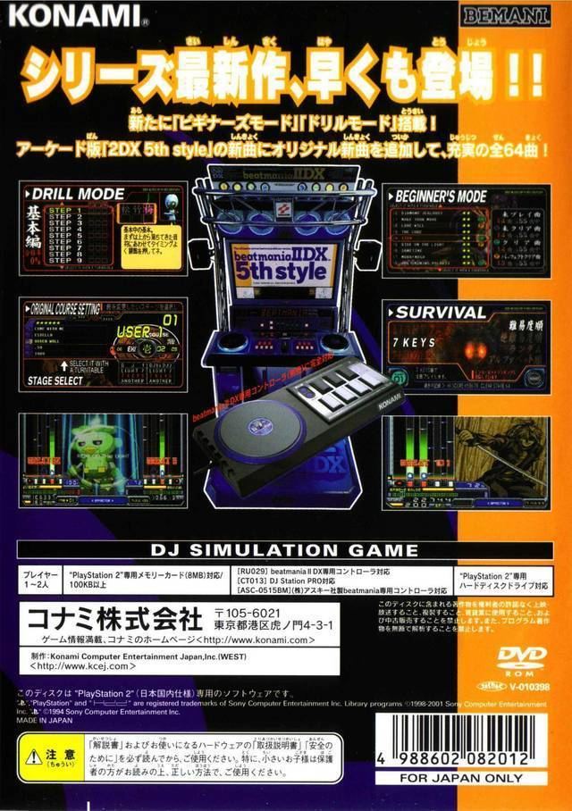 豪奢な レア beatmania IIDX 5th style ROM VIDEOCD その他 - www