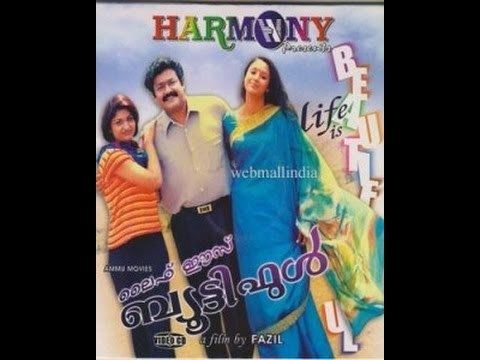 Beautiful (2000 film) movie scenes Life Is Beautiful 2000 Full Length Malayalam Movie Mohanlal Samyuktha Varma