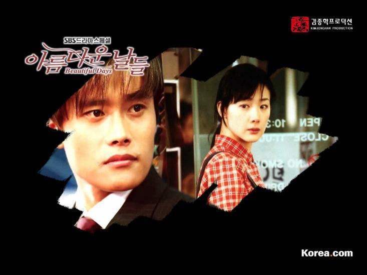 Beautiful Days (TV series) Beautiful Days Korean Drama 2001 HanCinema