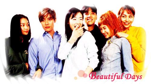 Beautiful Days (TV series) Official Site of Korea Tourism Org TV Dramas