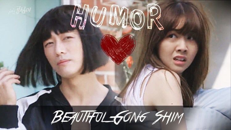 Beautiful Gong Shim Beautiful Gong Shim MV HUMOR YouTube