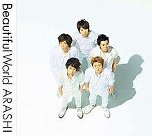 Beautiful World (Arashi album) httpsuploadwikimediaorgwikipediaenthumbb