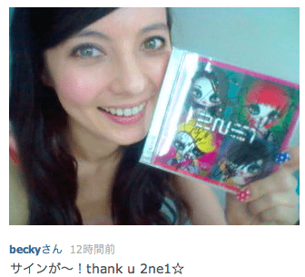 Becky (television personality) Twitter Japanese Celebrity Becky Bekiko Thanks 2NE1 for