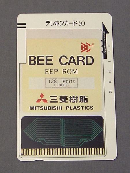 Bee Card