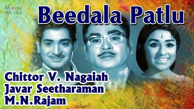 Beedala Patlu Beedala Patlu 1950 Full Movie Classic Telugu Films by MOVIES