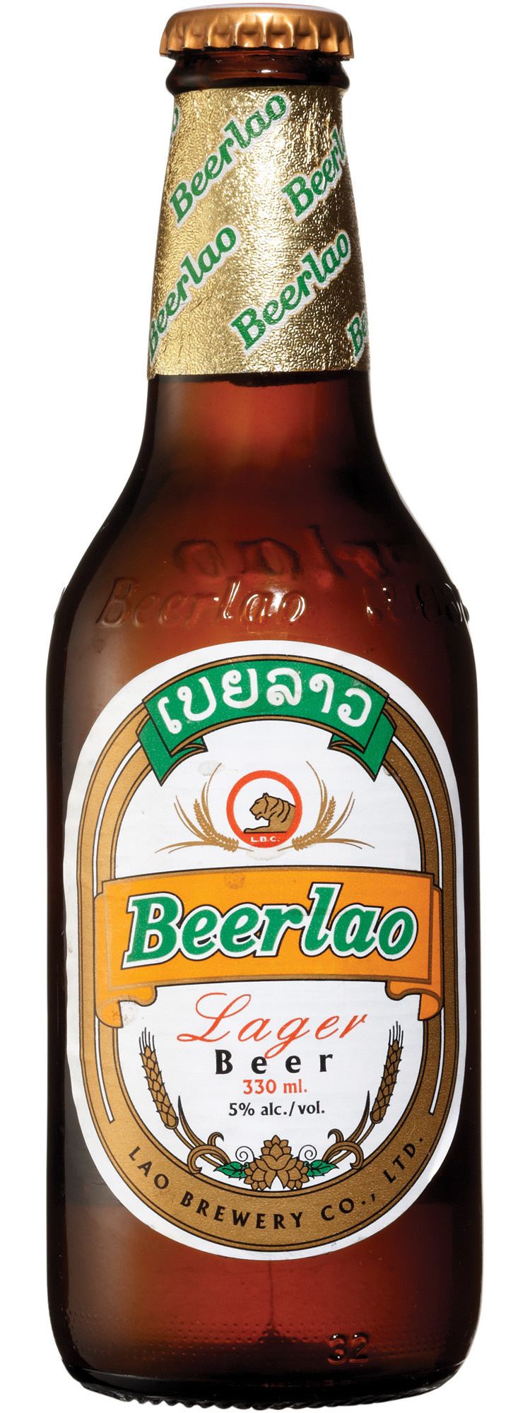Beerlao Beerlao Beer Store
