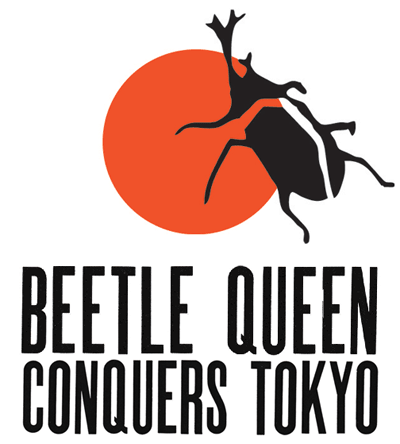 Beetle Queen Conquers Tokyo Queen Conquers Tokyo