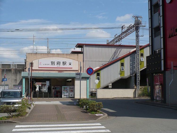 Befu Station (Hyōgo)