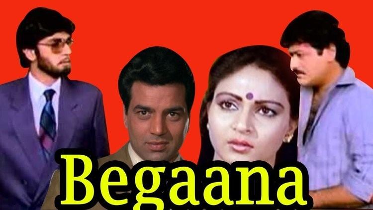 Begaana 1986 Full Hindi Movie Dharmendra Supriya Choudhary