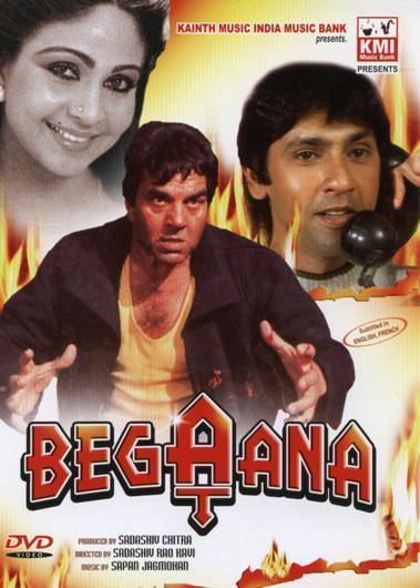 Begaana 1986 Hindi Movie Mp3 Song Free Download
