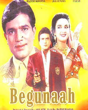 Buy Hindi Movie BEGUNAAH VCD