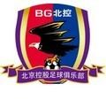 Beijing Enterprises Group F.C. httpsuploadwikimediaorgwikipediaen551Bei