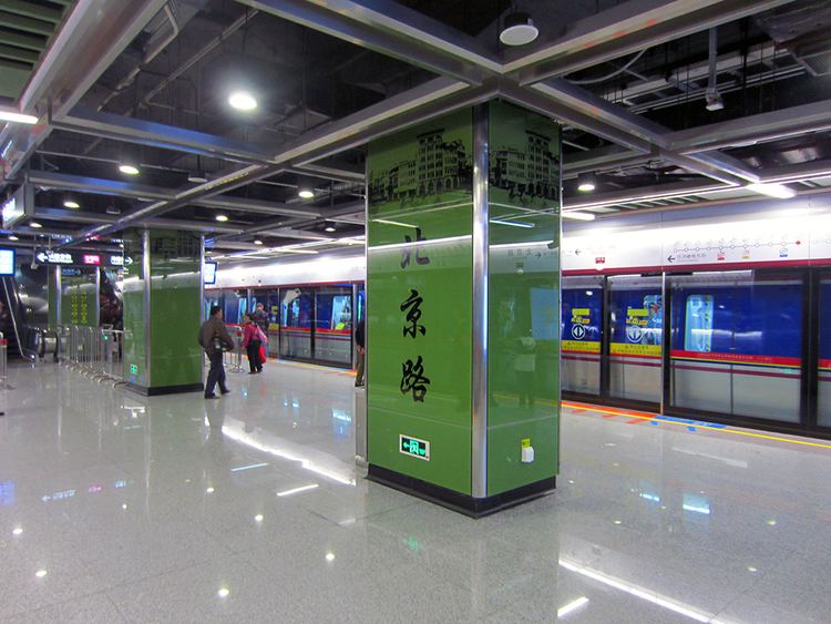 Beijing Lu Station