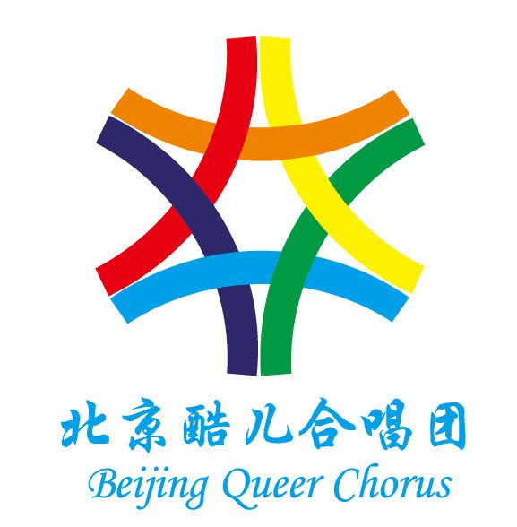 Beijing Queer Chorus