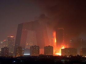 Beijing Television Cultural Center fire Beijing Television Cultural Center fire Wikipedia