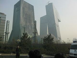 Beijing Television Cultural Center fire Beijing Television Cultural Center fire Wikipedia