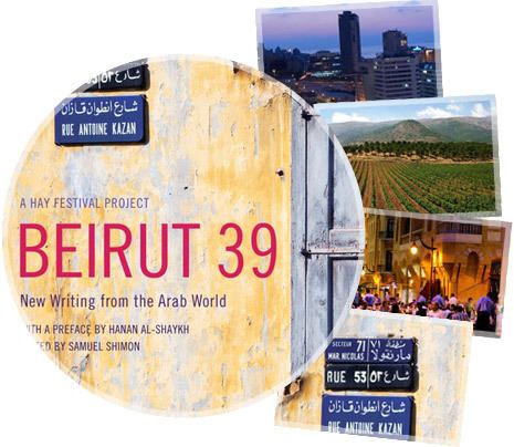 Beirut39 - Alchetron, The Free Social Encyclopedia